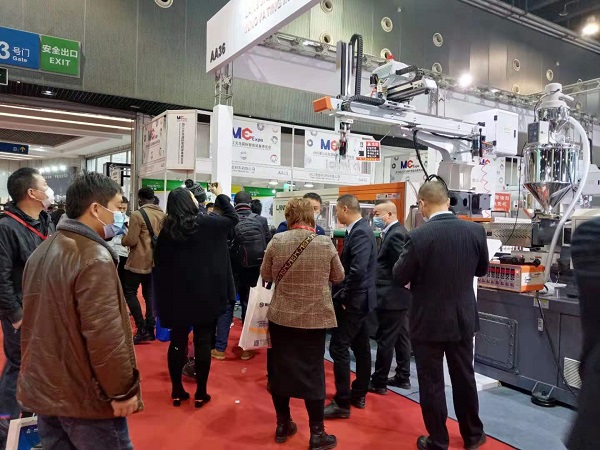 China Yiwu International Intelligent Manufacturing Equipment Expo 2020